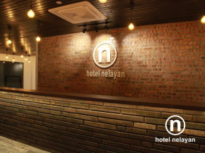 Гостиница Hotel Nelayan  Pangkor